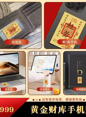 灵隐2026年金卡本命年符十二生肖守护神马年好运平安普贤菩萨卡片