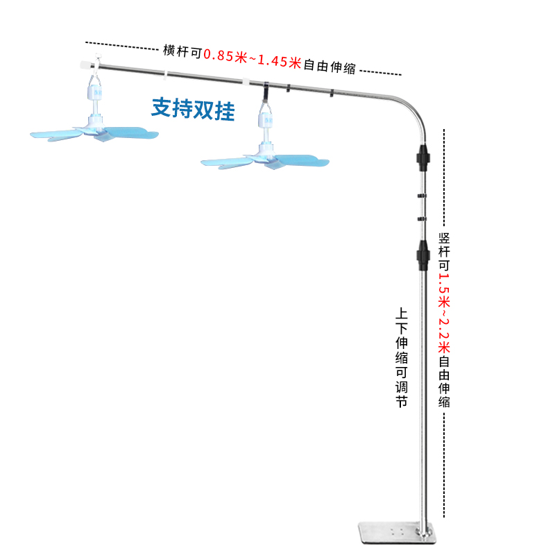 微风小吊扇支架落地式床上音静固定架子床头蚊帐电风扇支撑架挂杆 - 图2