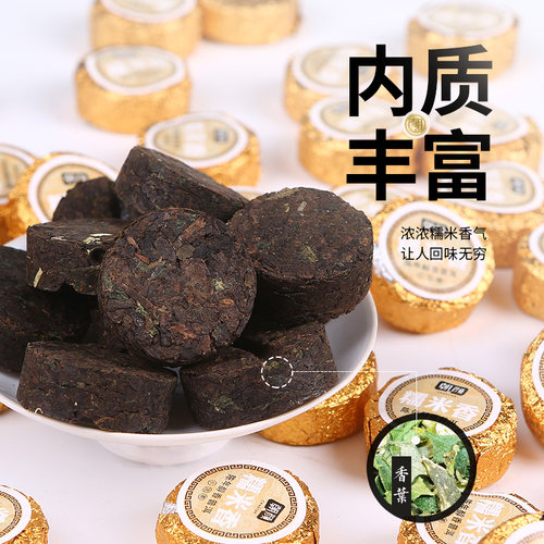朝颜云南糯米香特级原料陈年普洱茶迷你小沱茶糯香熟茶茶叶1000g - 图2