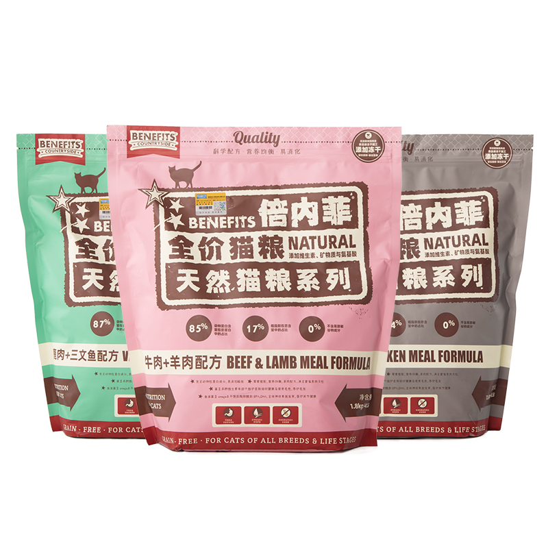 倍内菲猫粮经典全价鸡肉牛羊肉三文鱼1.8kg幼成猫倍蓓内非旗舰店