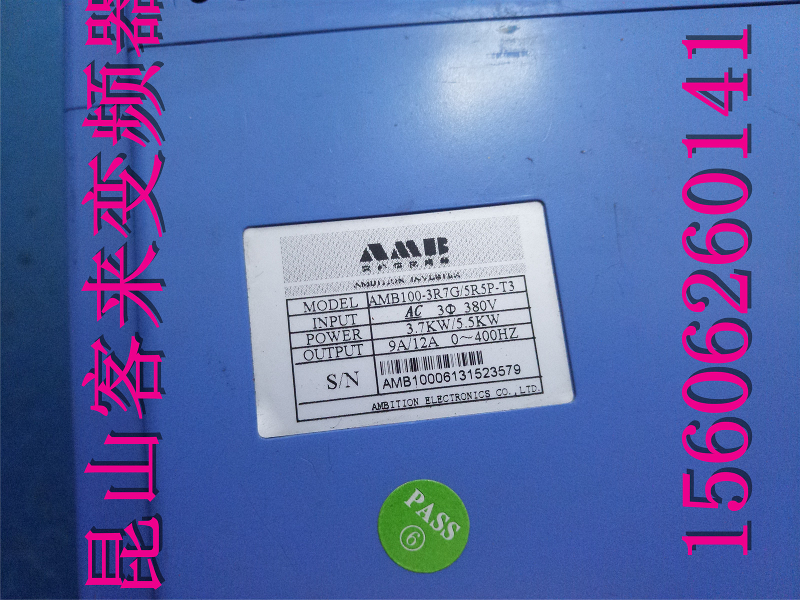 安邦信变频器AMB100-3R7G/5R5P-T3  实物拍摄   包好 - 图0