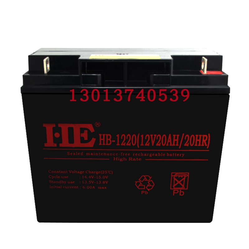 HE 12V20AH蓄电池12V20A电瓶铅酸免维护代替12V17AH蓄电池12V18AH-图3