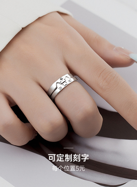 金美澳小猫小狗纯银情侣戒指