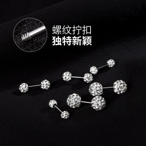 钛钢耳骨钉养耳洞耳钉女款高级感边缘独特螺丝拧扣耳环耳蜗钉耳饰 - 图1