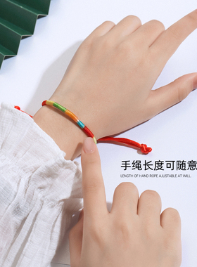 民族风端午节五彩编织手绳