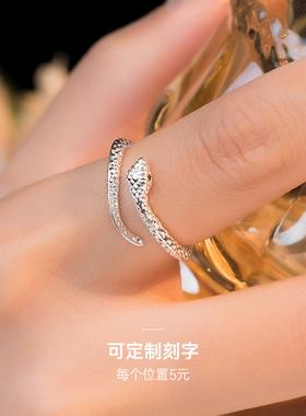 轻奢高级感设计小众蛇形戒指