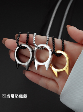 【防狼神器】防身戒指