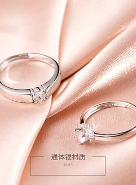 S925纯银情侣戒指一对女男款结婚婚礼对戒指环情人节礼物送女朋友