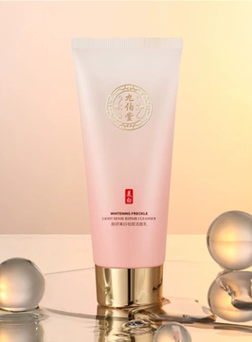水乳九伯堂补水保湿好吸收修护