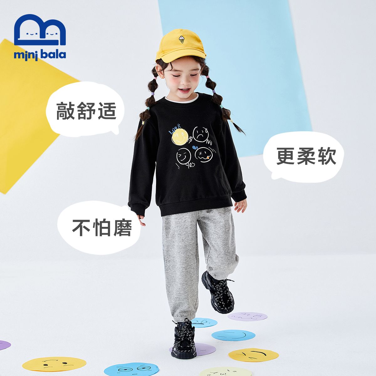 迷你巴拉巴拉儿童套装春秋季款男女童宝宝小孩套头卫衣休闲裤长袖_Mini Balabala企业店_童装_婴儿装_亲子装-第2张图片-提都小院
