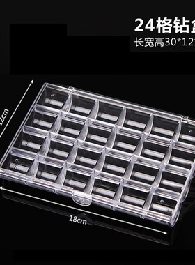 工具收纳盒桌面钻饰