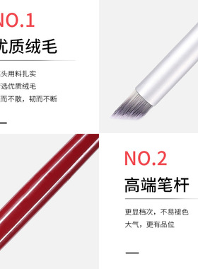 甲油胶初学者晕染笔