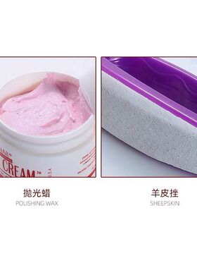 美甲工具抛光腊美甲用品抛光蜡指甲美容打膏蜡护甲蜡抛光专用