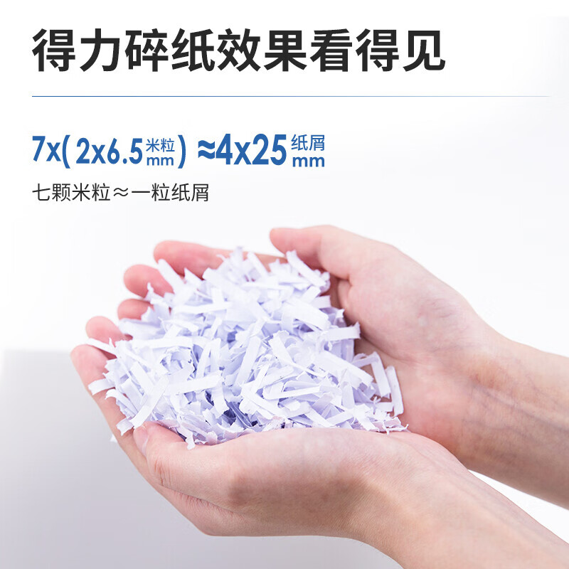 Deli small paper shredder nationwide joint warrantyi