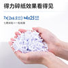Deli small paper shredder nationwide joint warrantyi