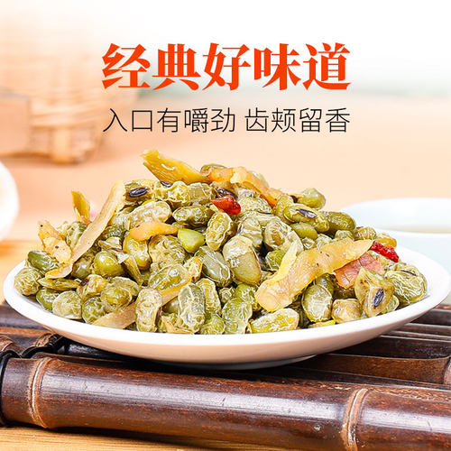 新货农家青豆笋丝500g水煮多味笋干罐装即食临安特产青豆散装零食 - 图2
