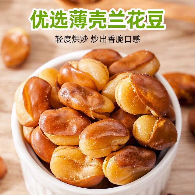 Old Shannon's orchid beans are crispy and fragrant as a side dish for drinking