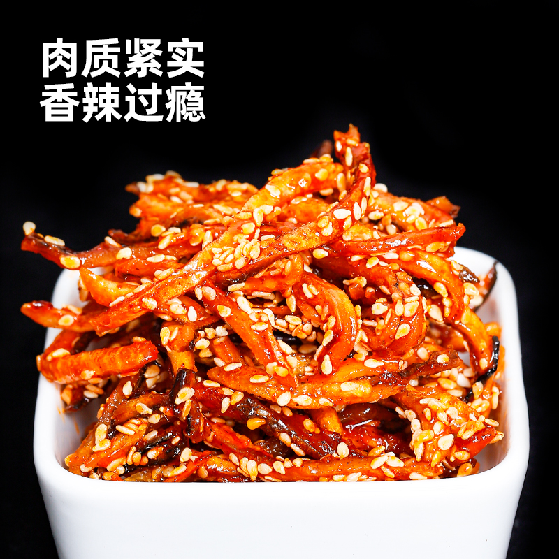 现做现发香辣鳗鱼丝500g罐装即食麻辣海味蜜汁味鱼干休闲小吃零食-图0