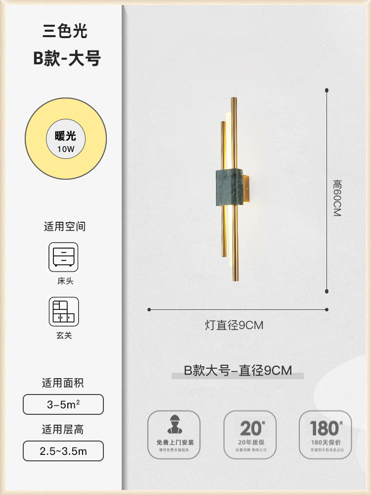 灯魅床头灯壁灯装饰画洗墙灯客厅楼梯电视背景墙过道灯具现代简约