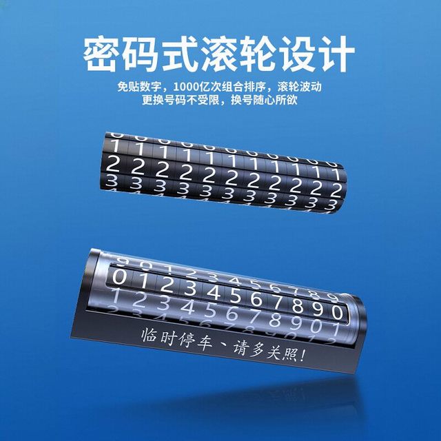 100 billion combination number plates