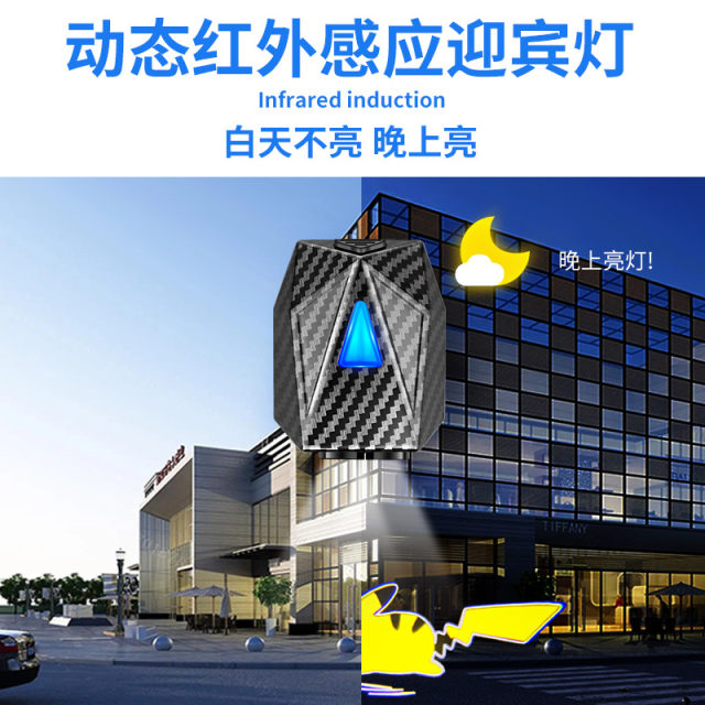 Electric vehicle projector light welcome light