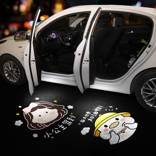 公主请上车迎宾灯车门灯感应汽车载投影仪电动车氛围装饰用品大全 - 图2