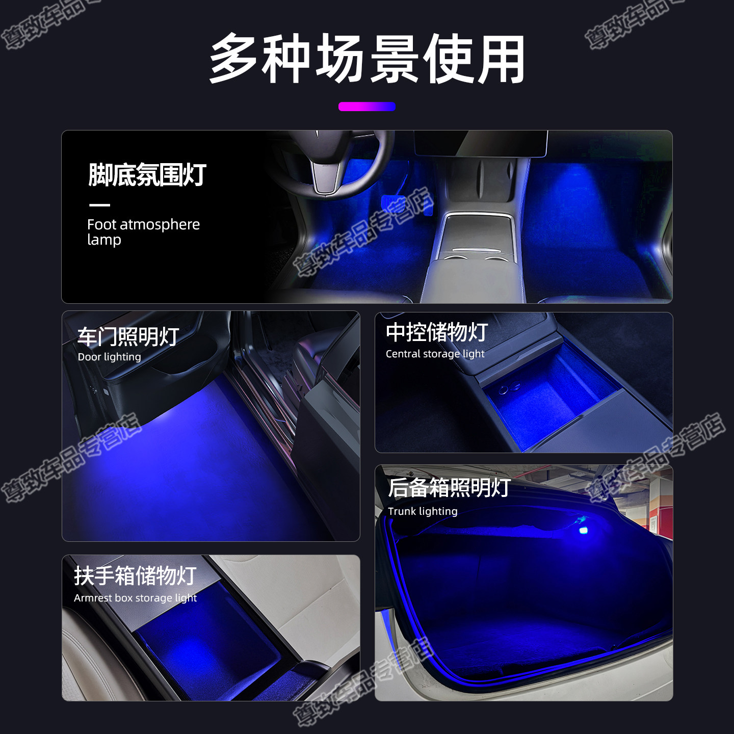 适用于特斯拉Model3/Y/X/S汽车内饰脚窝灯手套箱氛围灯车门照明灯,淘宝优惠券,粉丝福利购,淘宝优惠卷
