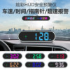 2026 new electronic dog colorful HUD head-up display
