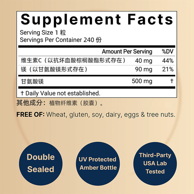 American NatureBell Magnesium Glycinate