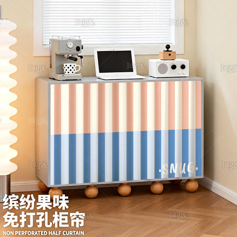 多巴胺细条纹柜门遮挡帘粘贴轨道款家居装饰帘简约防尘柜类遮挡帘,淘宝优惠券,粉丝福利购,淘宝优惠卷