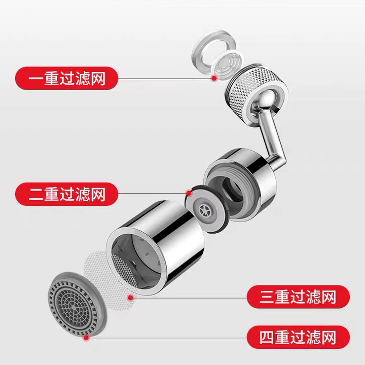 Frap洗脸面盆龙头增压万向防溅头厨卫通用万能加长延伸漱口起泡器 - 图1