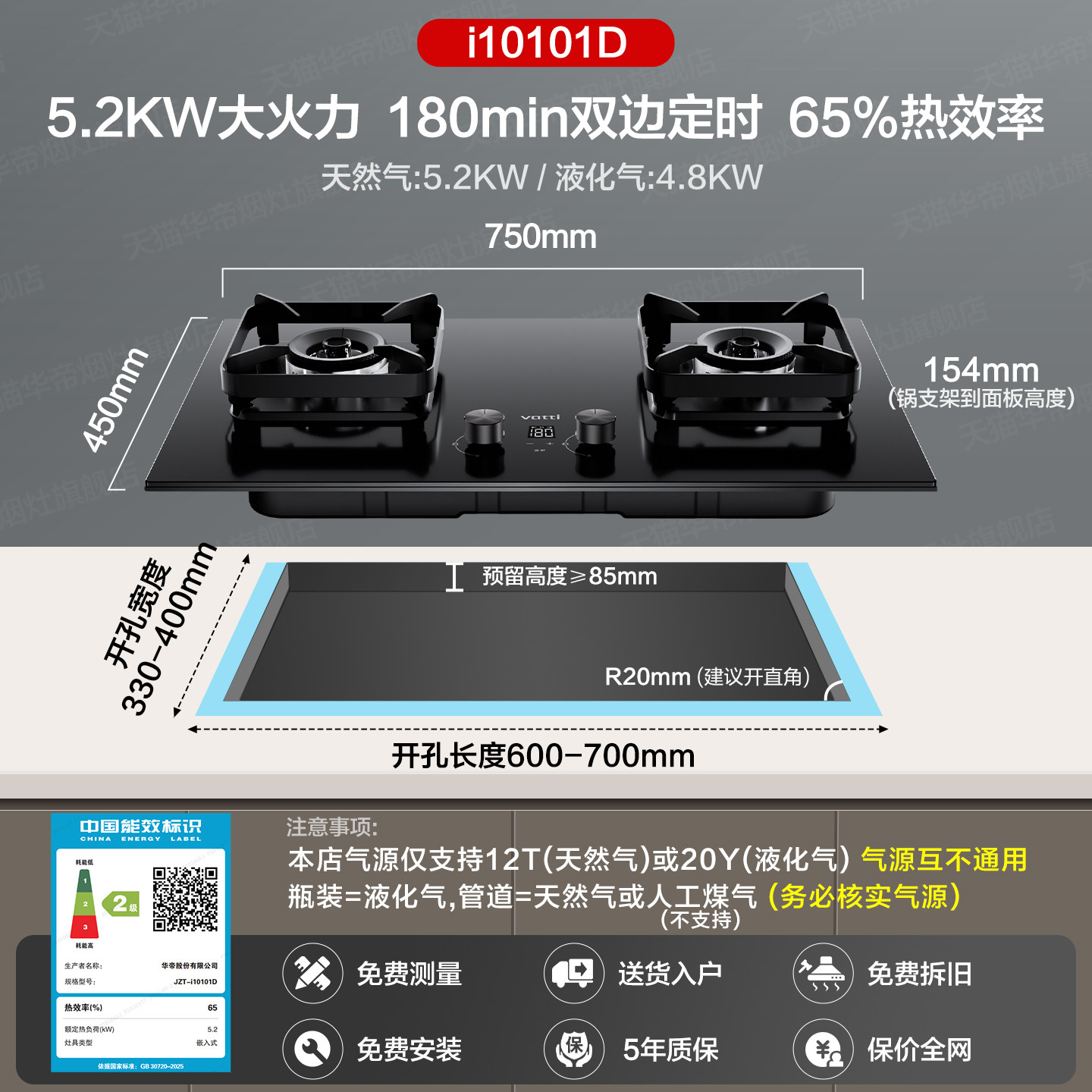 华帝i11127T抽油烟机燃气灶套餐大吸力侧吸家用烟机灶具套装旗舰