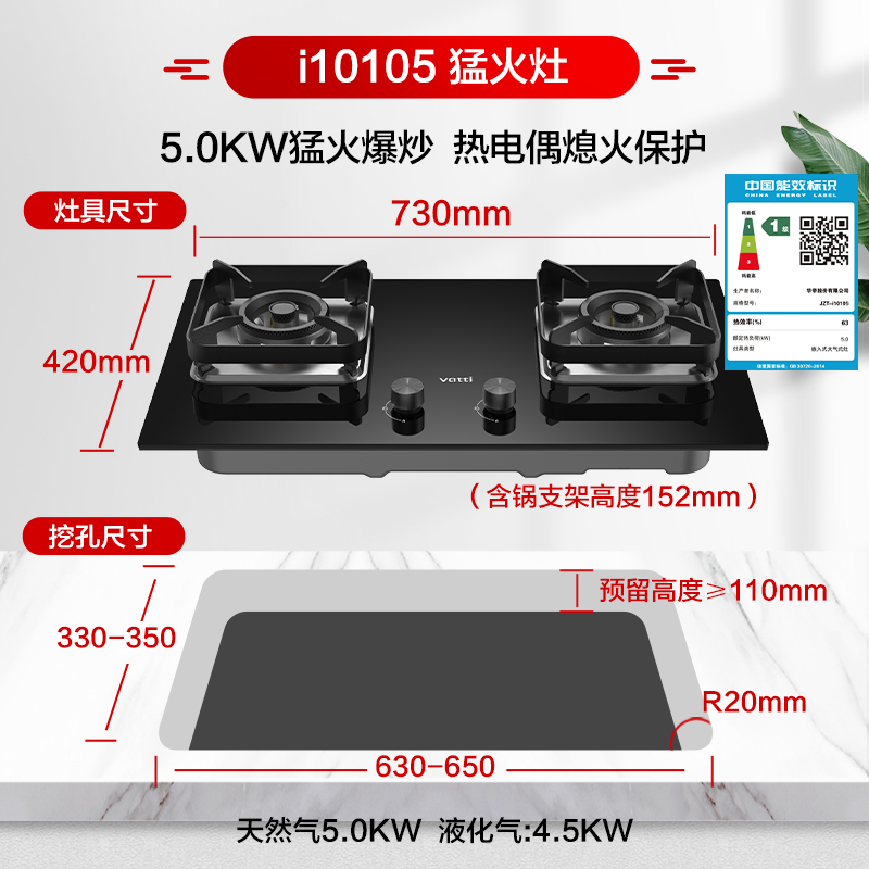 华帝燃气灶i10105家用煤气灶双灶天然气炉灶台液化气灶官方旗舰店