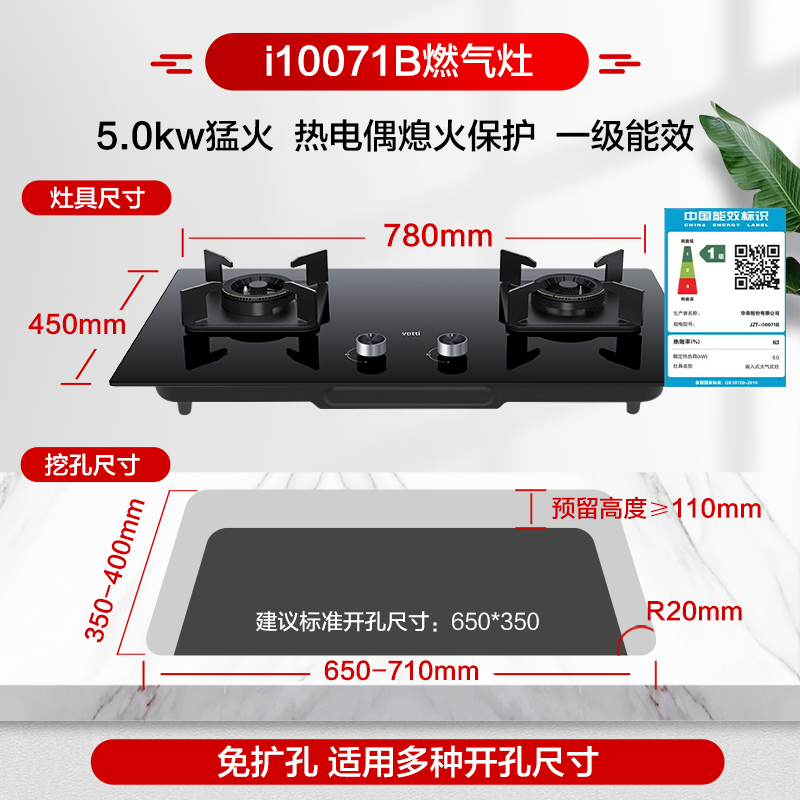 华帝i11229抽油烟机燃气灶套餐自动洗家用热水器厨房三件套装家用