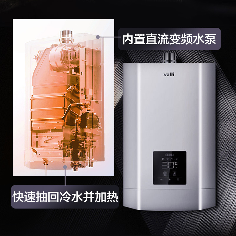 华帝16升零冷水热水器家用天然气即热节能恒温强排式燃气热水器