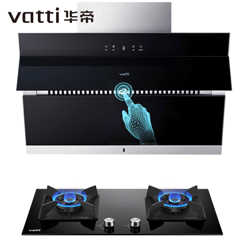  华帝新适时烟灶消套装