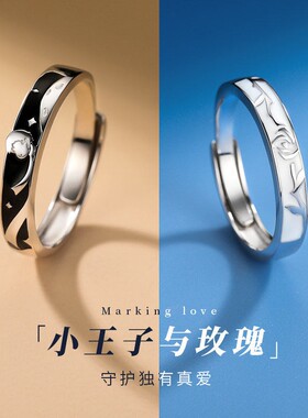 纯银对戒日韩风格求婚结婚戒指可调节情侣戒指一对 999纯银镶宝石
