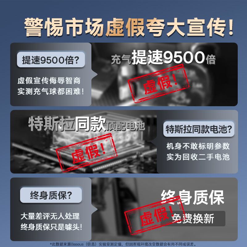 倍思车载充气泵汽车适用小米轮胎打气筒车用电动便携测胎压自行车