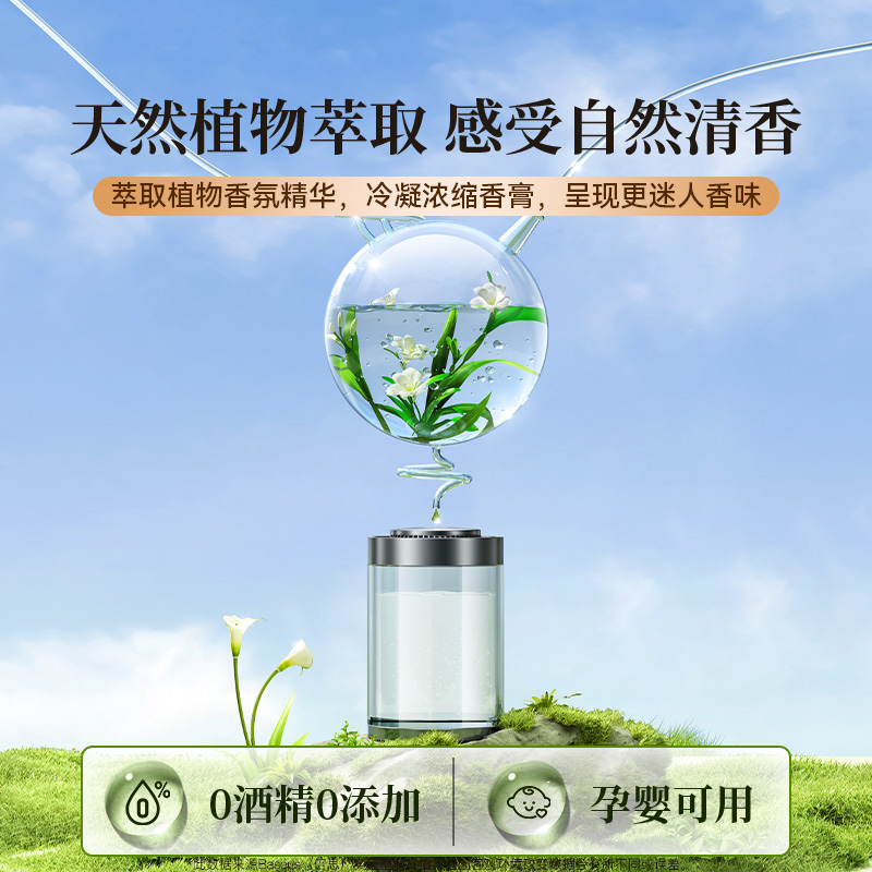 倍思车载香薰固体香膏男士专用汽车香水高级车用香氛车内饰品摆件 - 图1