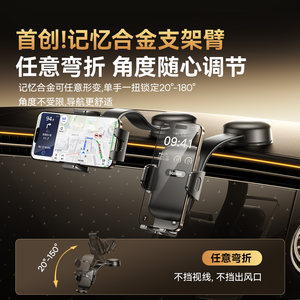 倍思车载手机支架汽车导航专用2026新款车用特斯拉吸盘新型神器