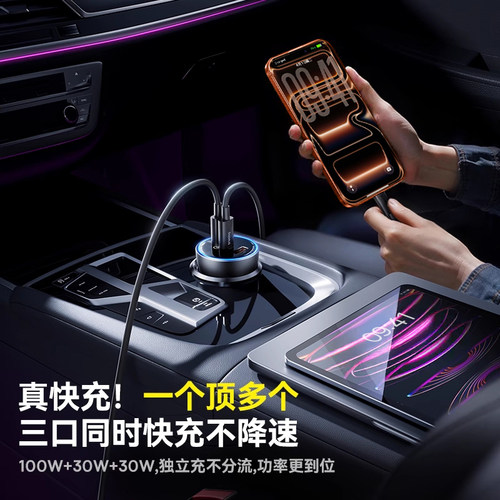 倍思车载充电器超级快充适用苹果17汽车点烟器转换插头一拖三车充 - 图0