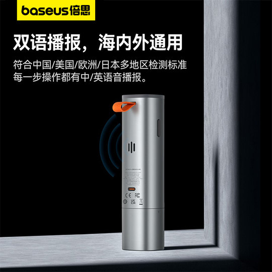 Souffleur d'alcoolémie Baseus pour test d'alcoolémie de conduite