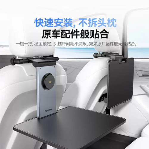 倍思适用车载后排小桌板折叠电脑桌子汽车车用餐桌水杯装饰配件 - 图3