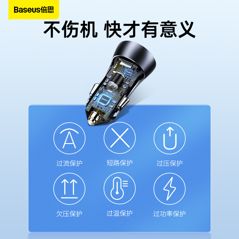 倍思车载充电器PD20W快充汽车点烟器转换插头usb适用苹果14手机13 - 图2