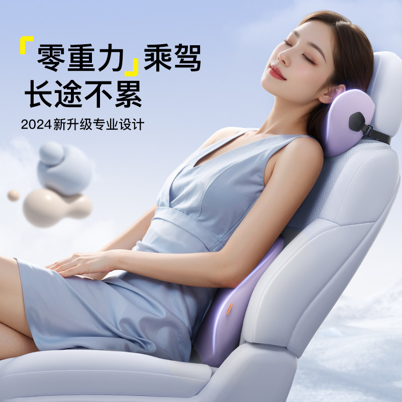 倍思汽车腰靠背垫主驾驶座椅车载腰托头枕女司机开车久坐护腰神器,淘宝优惠券,粉丝福利购,淘宝优惠卷