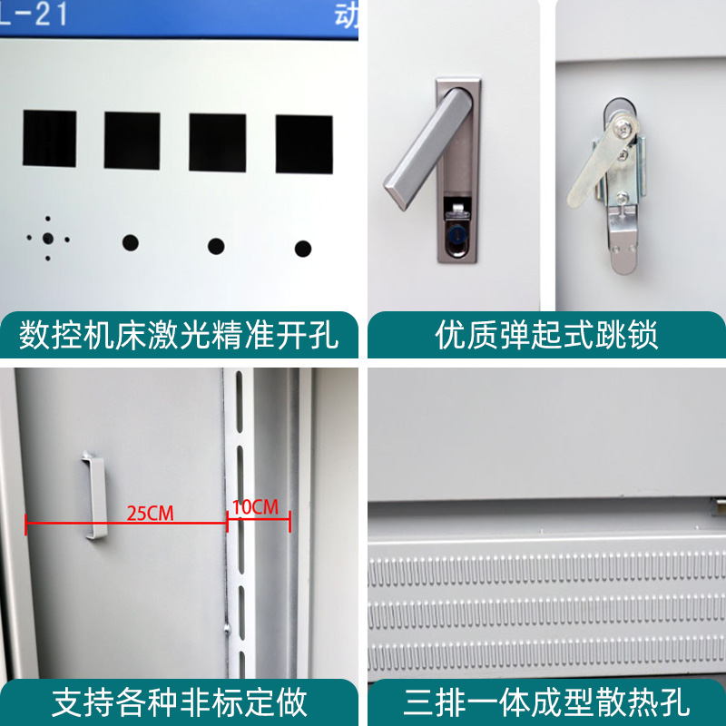 成套配电柜配电箱XL-21动力柜低压开关控制柜工程用发电机控制箱 - 图0