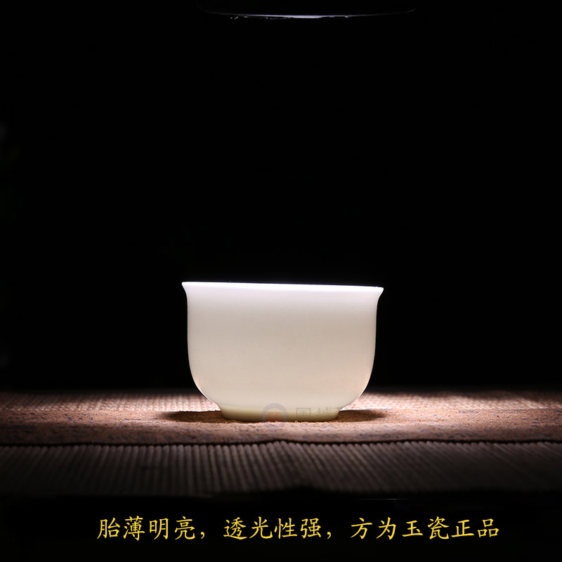 盖碗瓷茶具套装家用简约德化白瓷玉瓷瓷器茶艺功夫茶茶盘一套