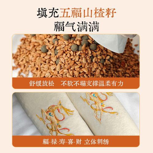 合香枕儿童睡觉古法中药枕头手工香丸安抚抱枕五福籽苍耳子枕头 - 图2