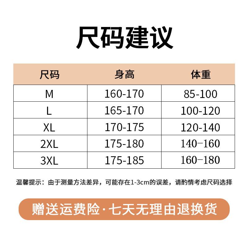 白色t恤男长袖打底衫潮牌宽松纯棉圆领日系春秋款百搭上衣衣服男-图3