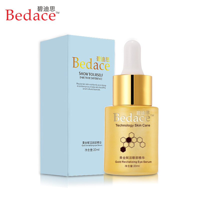 碧迪思眼部护理补水套装去眼霜 碧迪思面部护理套装